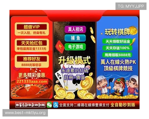 在bob真人平台轻松参与真人体育博彩，享受专业的服务与公平的游戏环境