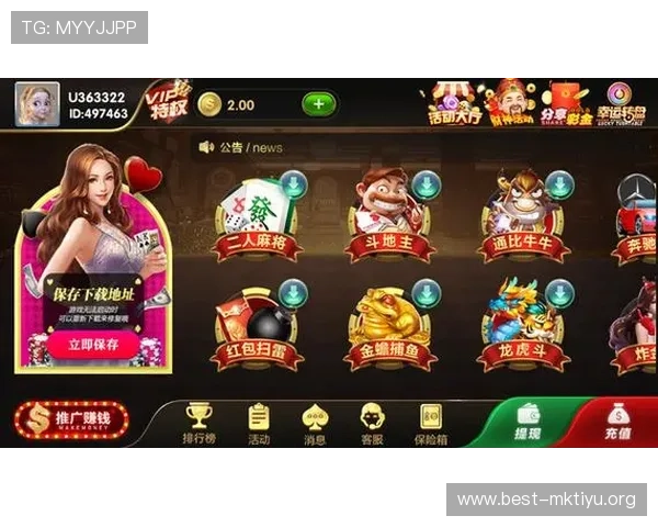 大满贯电脑版官网官方平台介绍，提供安全稳定的游戏下载与最新版本更新信息