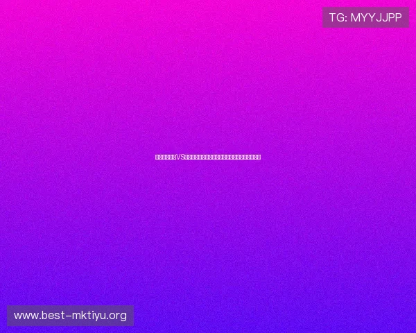 世界杯土耳其VS巴拉圭出线概率最新预测及两队晋级形势全景分析